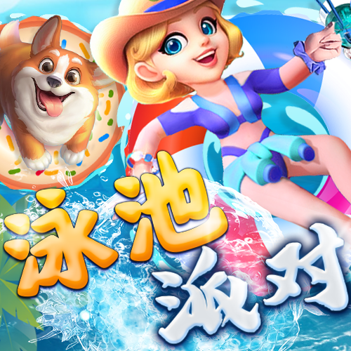 永乐国际app官网